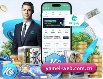亚美体育官方网站 APP 深度功能